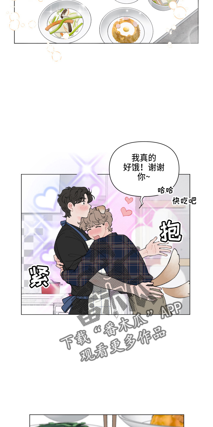 第91章：【第二季】对不起11