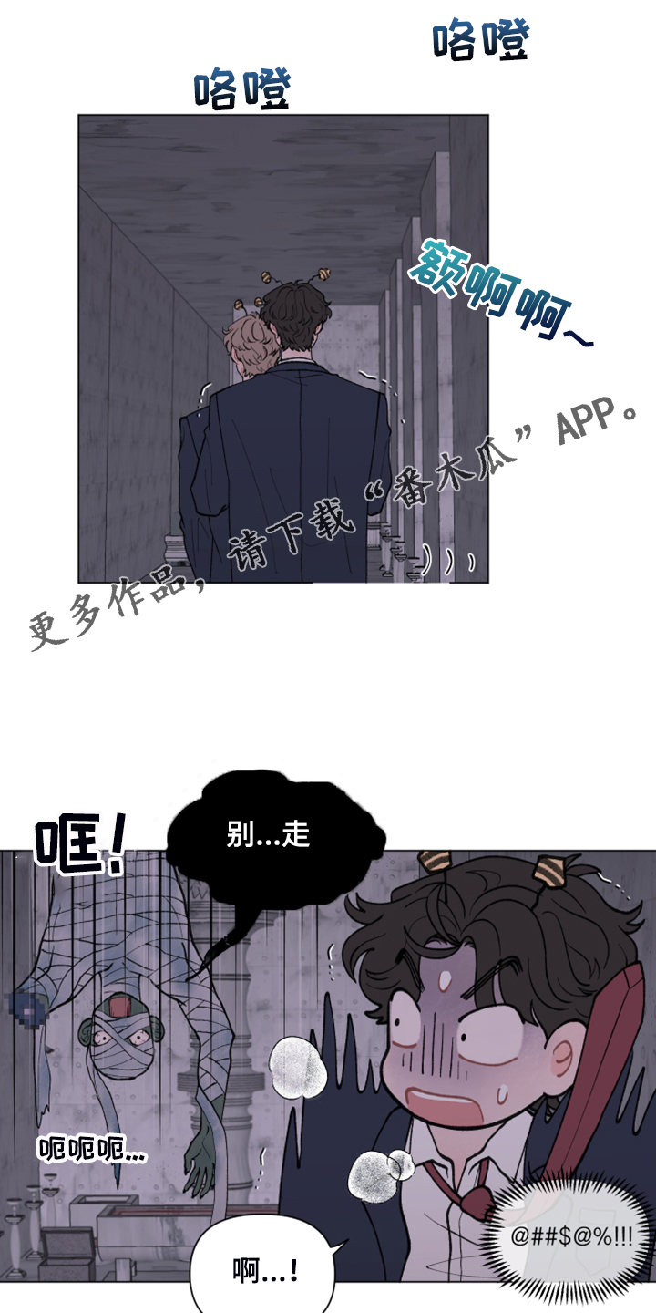 第69章：【第二季】正式表白0