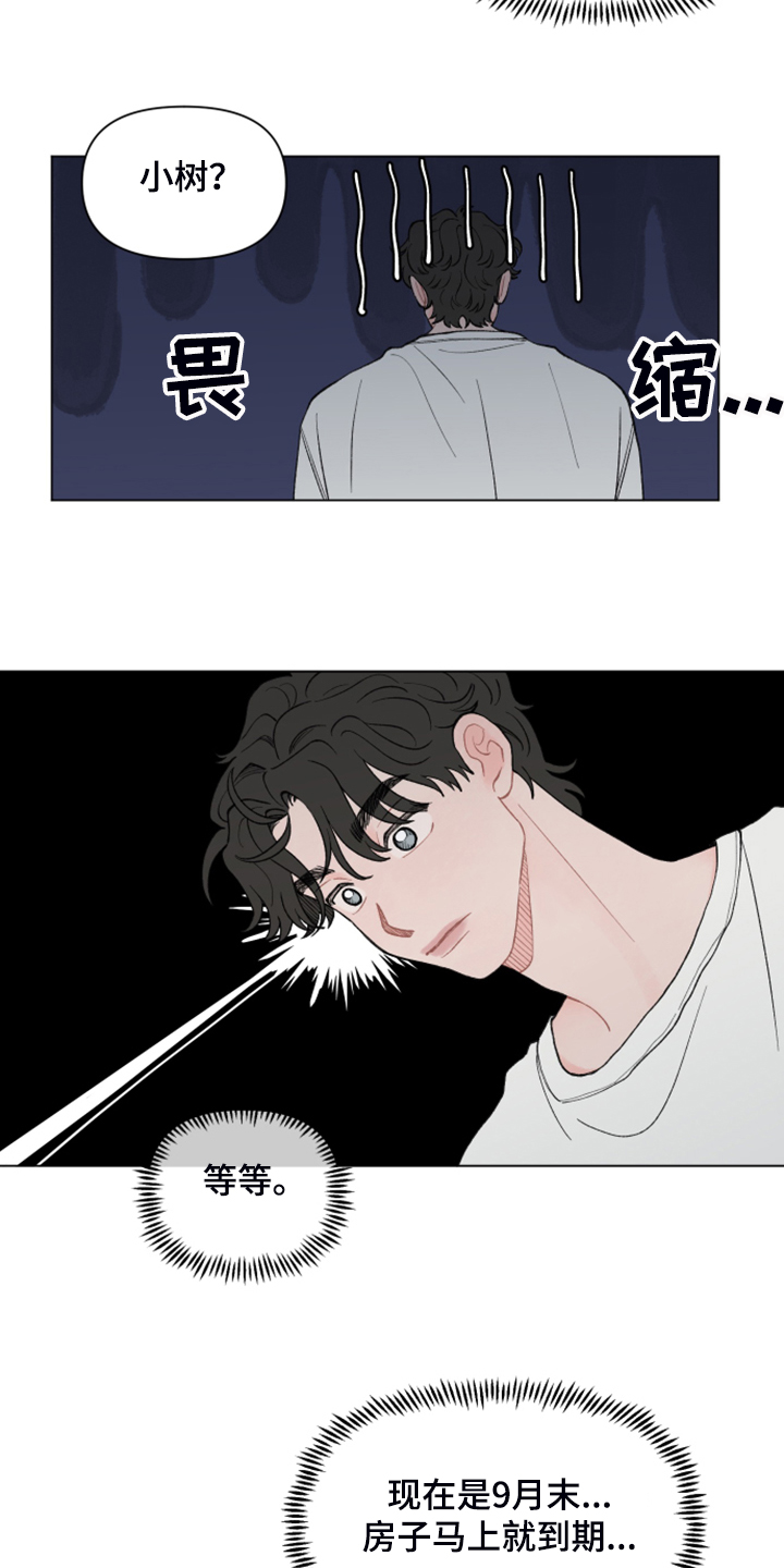 第78章：【第二季】希望你留下16