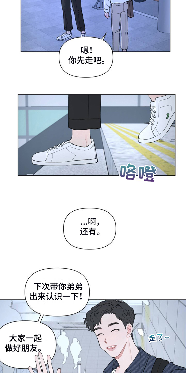 第87章：【第二季】老家的味道9
