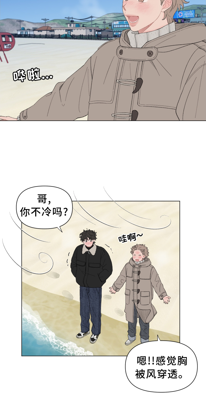 第138章：【第二季】难道不喜欢4