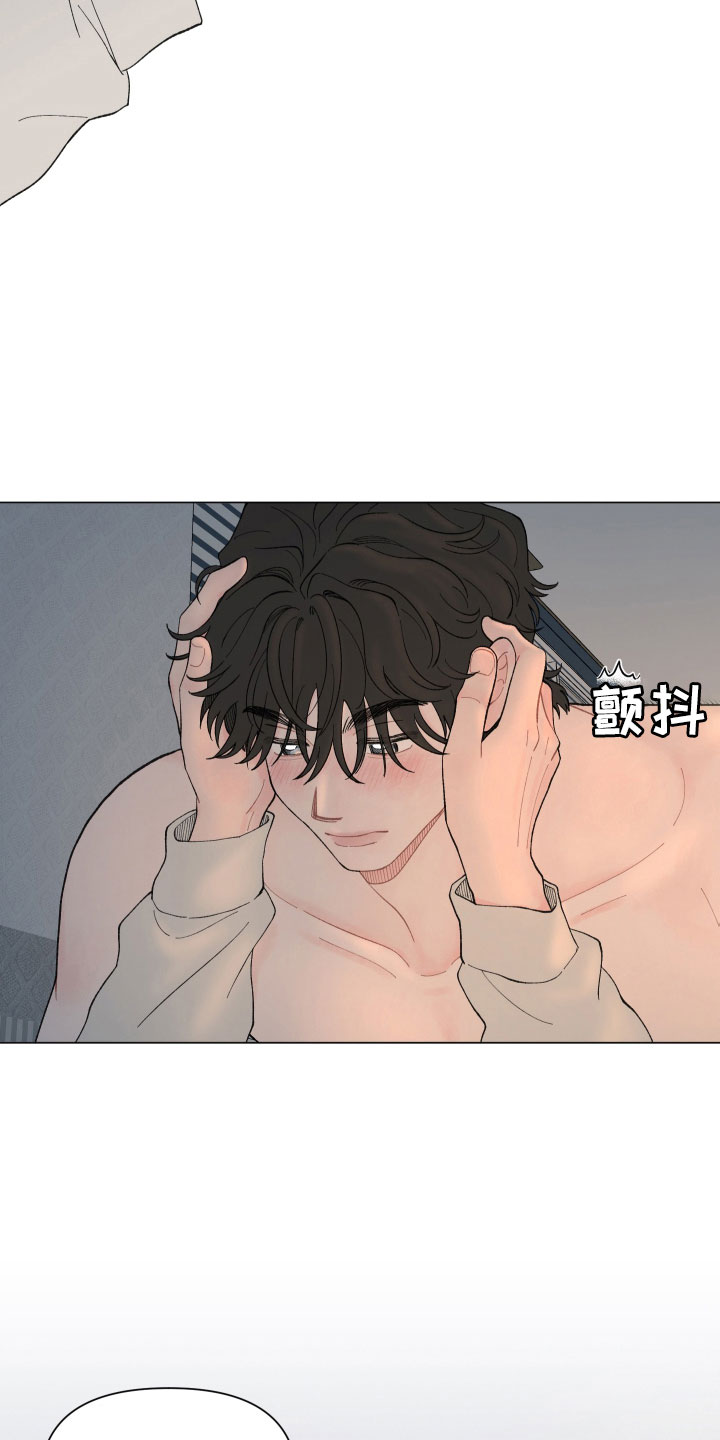 第111章：【第二季】太丢人了10