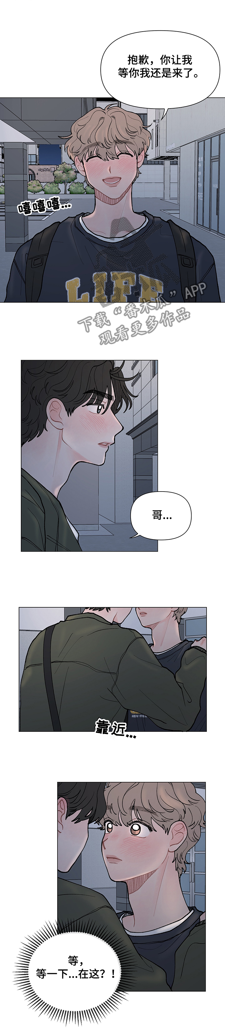 第59章：【完结】终于见面9