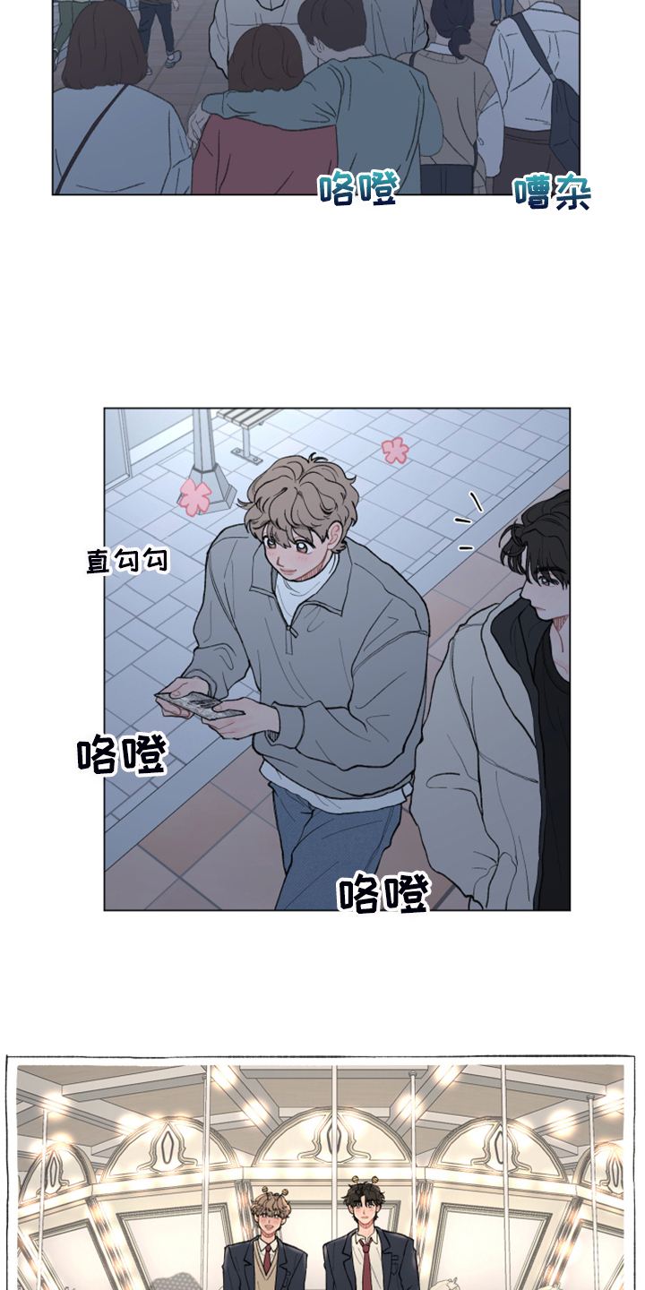 第69章：【第二季】正式表白11