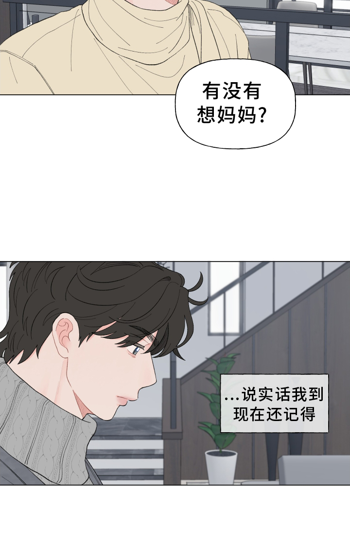 第143章：【第二季】变化8