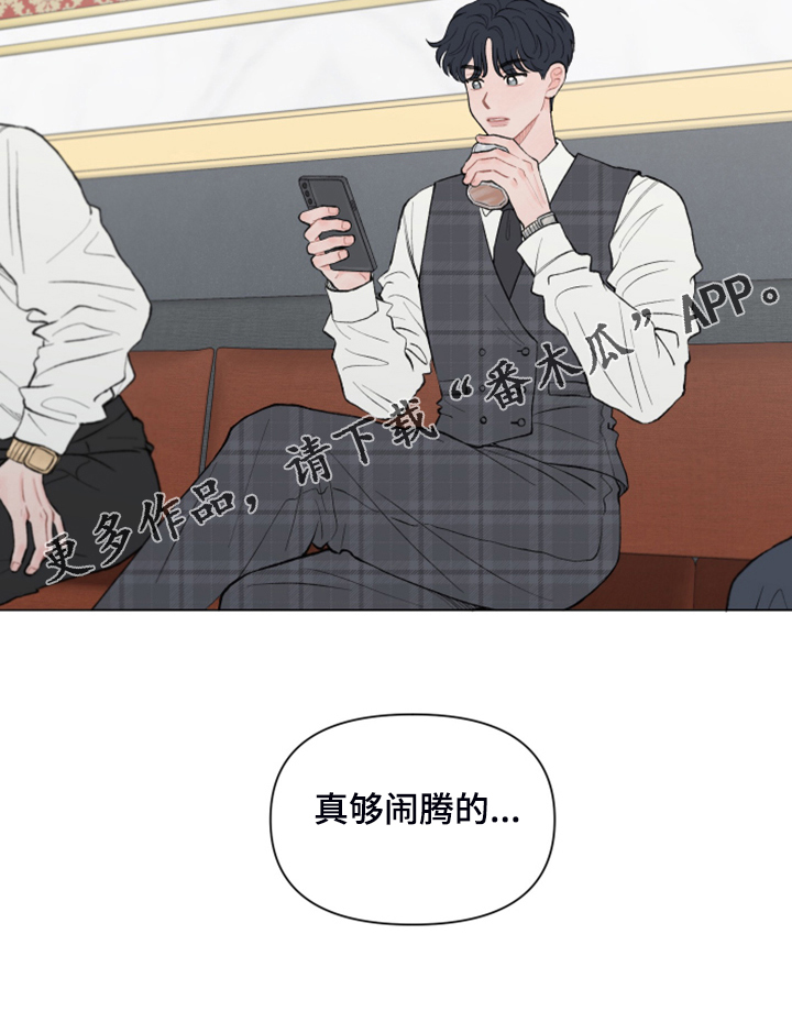 第84章：【第二季】够闹腾的26