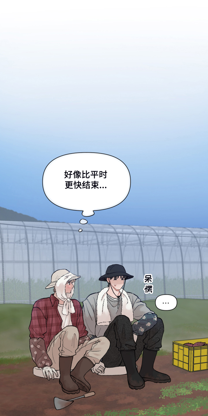 第81章：【第二季】被抓壮丁13