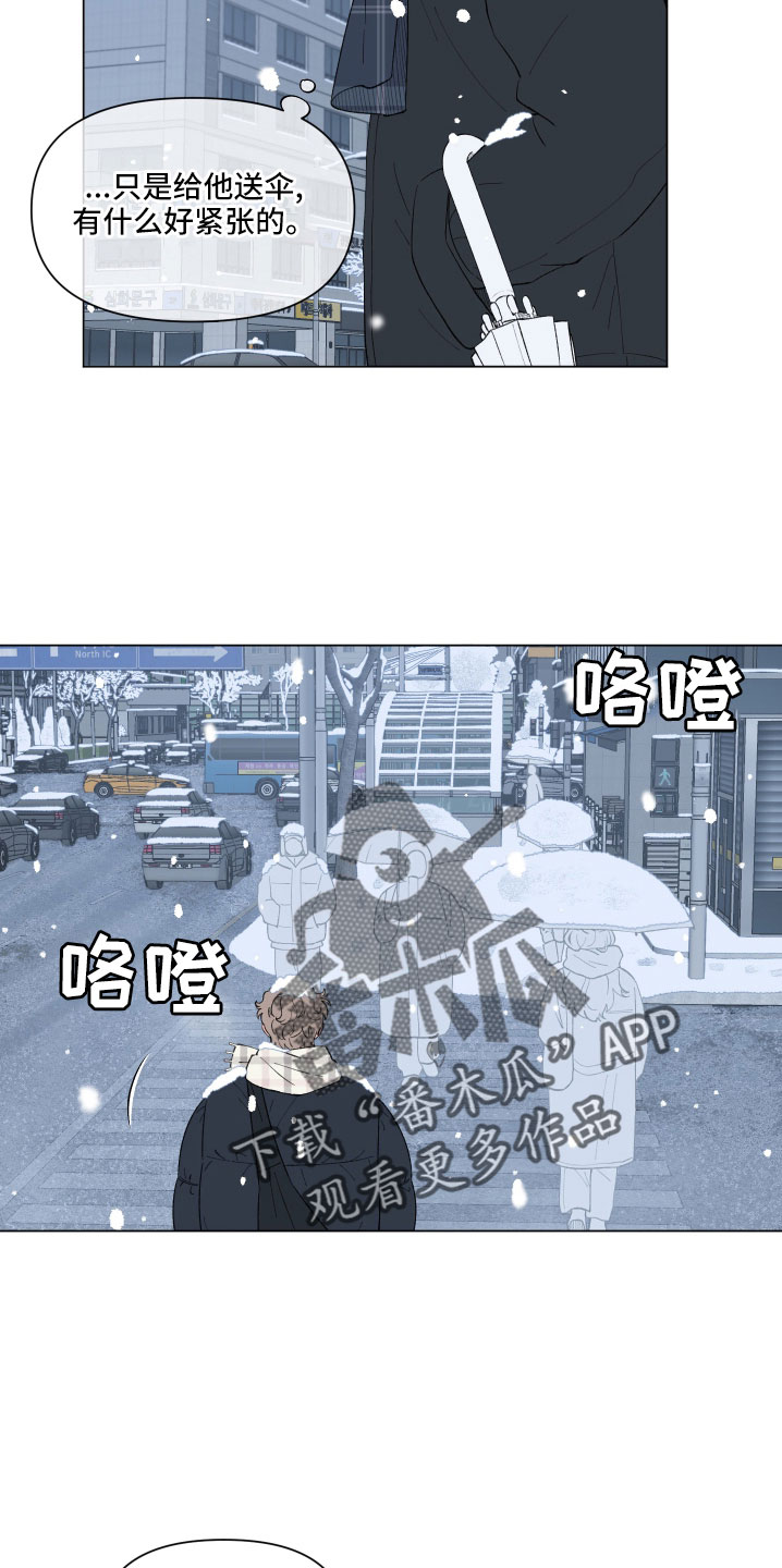 第135章：【第二季】就一直跟着吗3