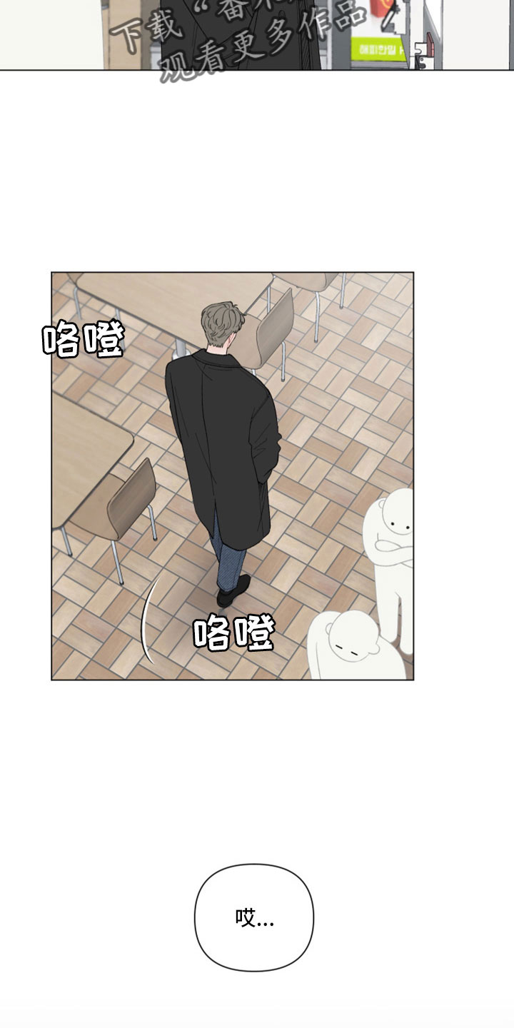 第115章：【第二季】好歹说点什么8