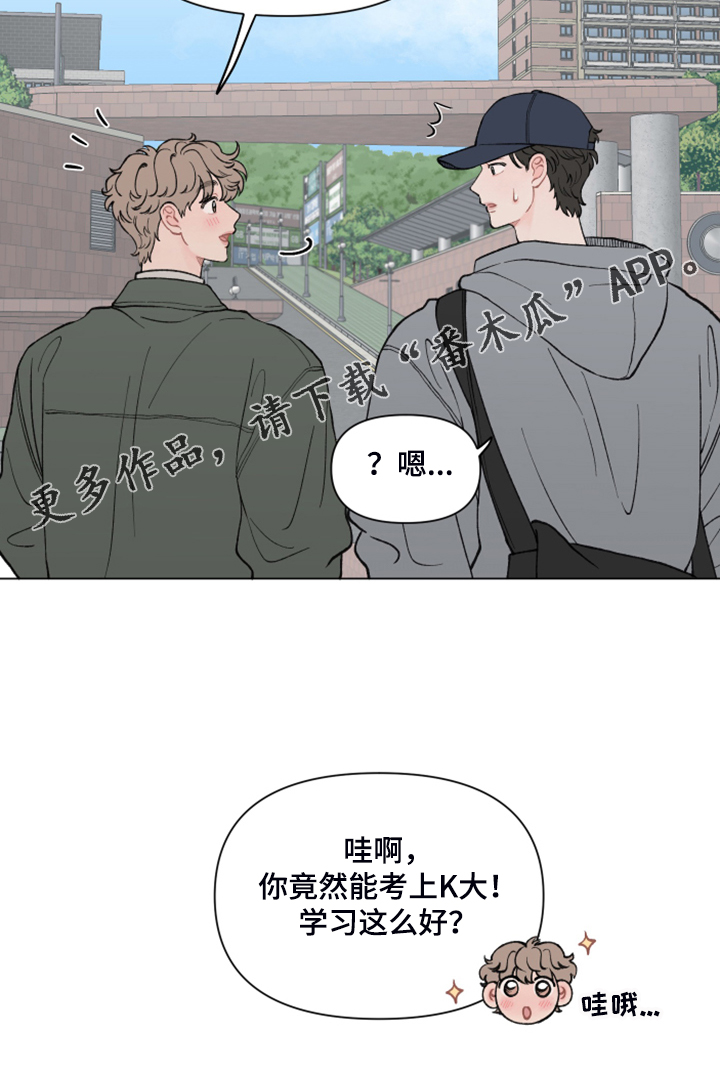 第72章：【第二季】旁听18