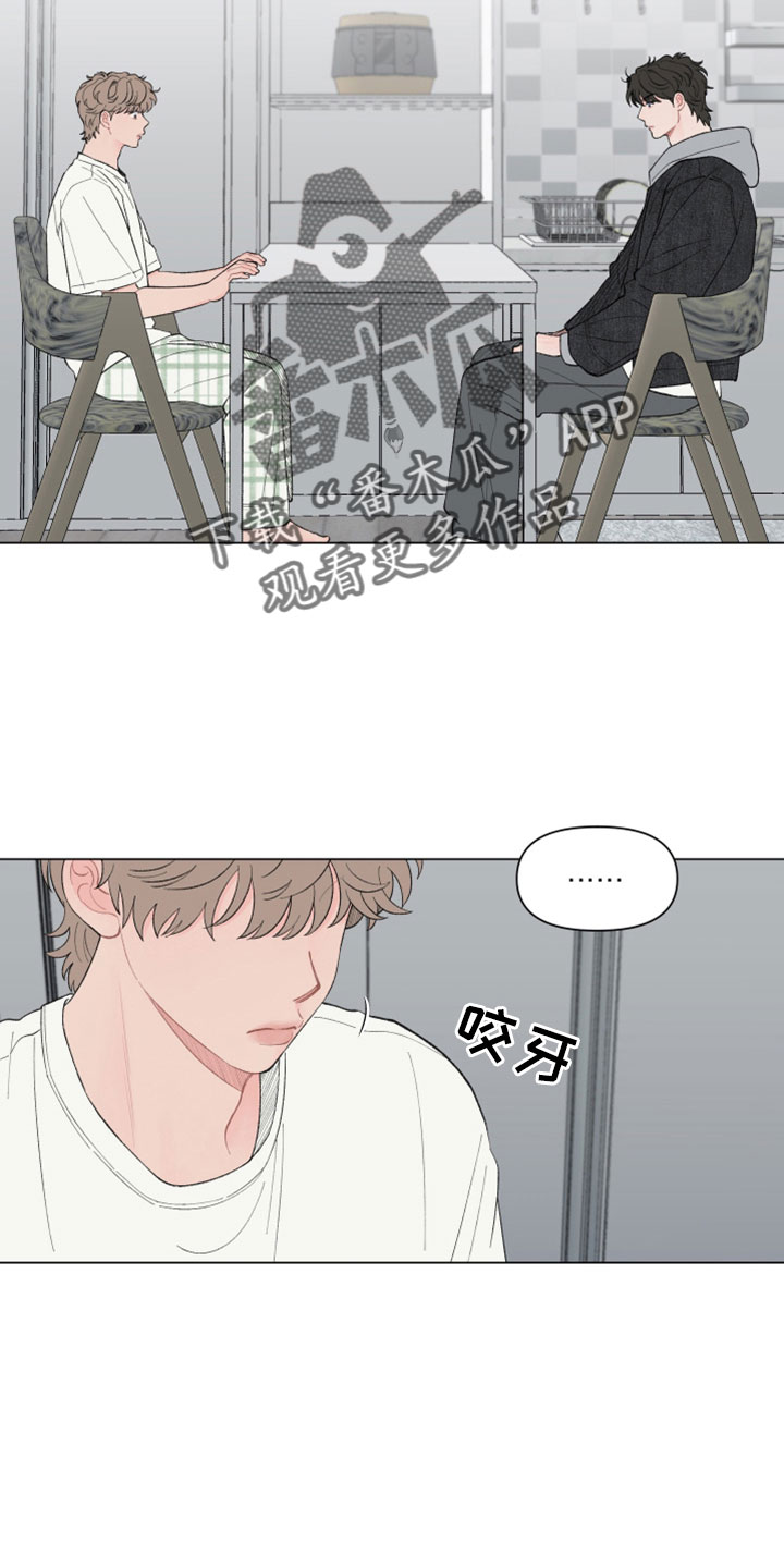 第128章：【第二季】要解释清楚18