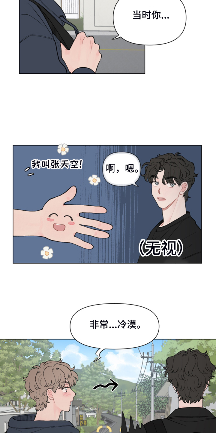 第79章：【第二季】回乡准备6