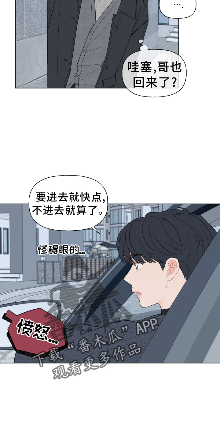 第142章：【第二季】回家17