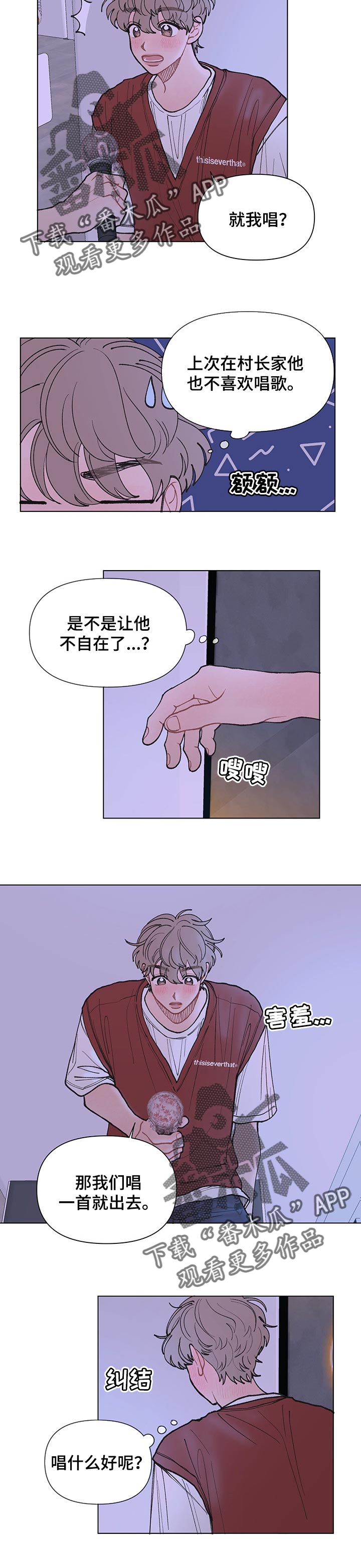第30章：马上要回去了1