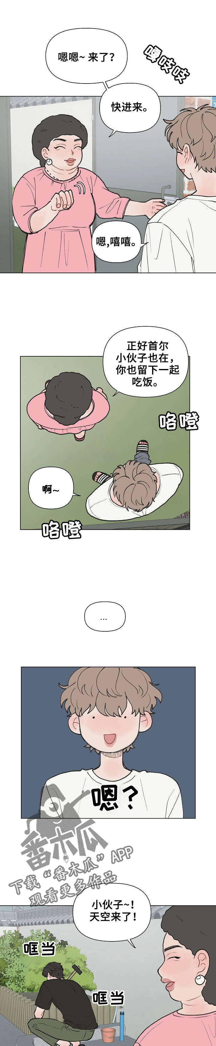 第7章：到底做了什么0