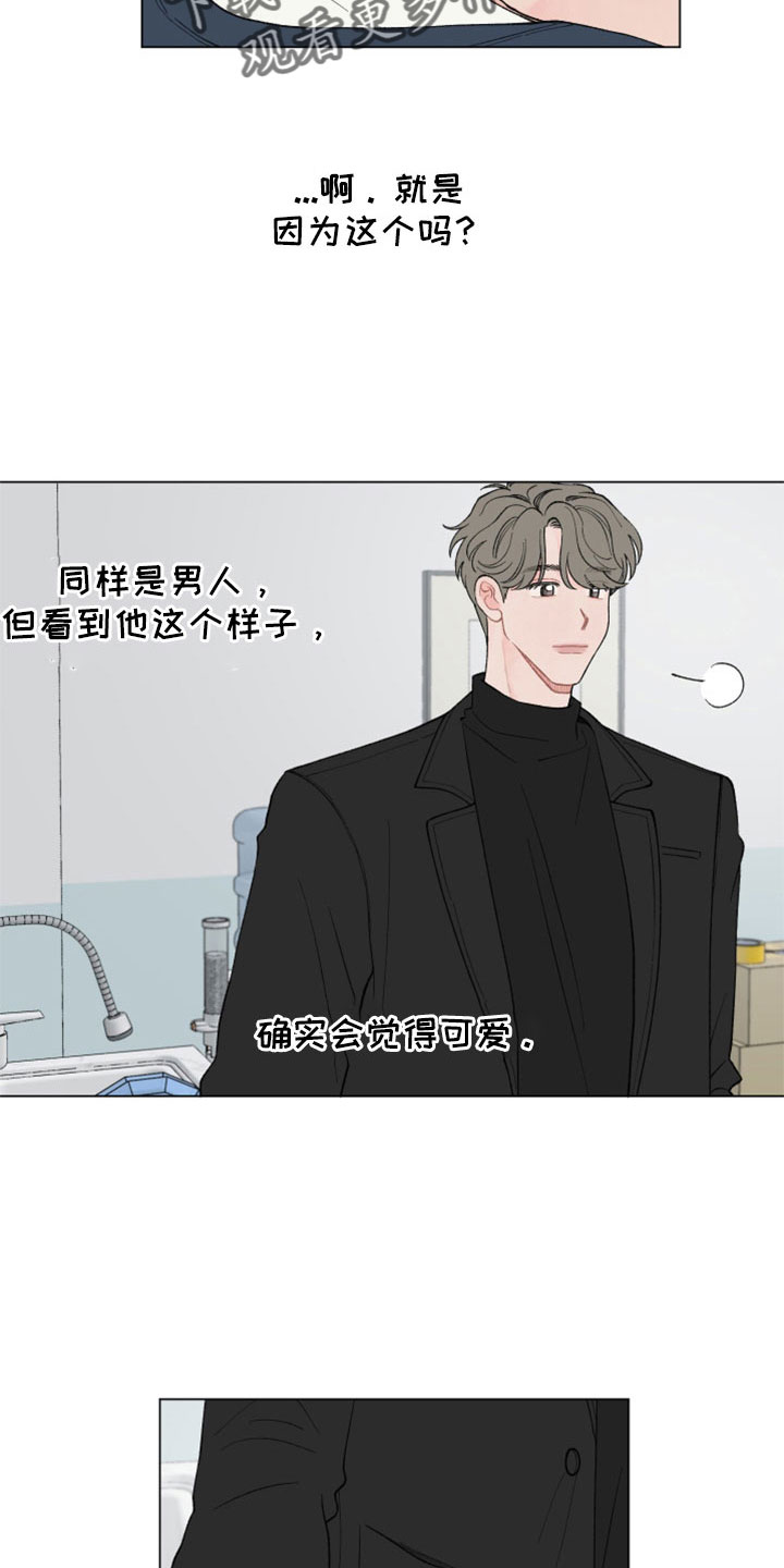 第114章：【第二季】提醒10