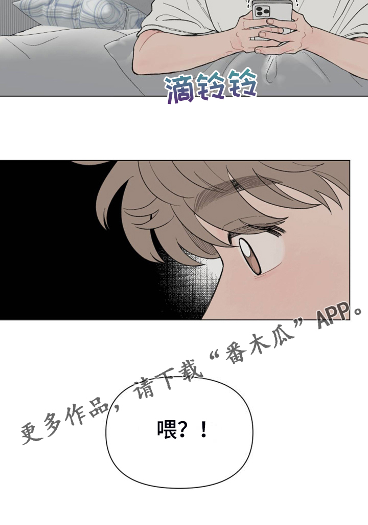 第88章：【第二季】其实我也一样17