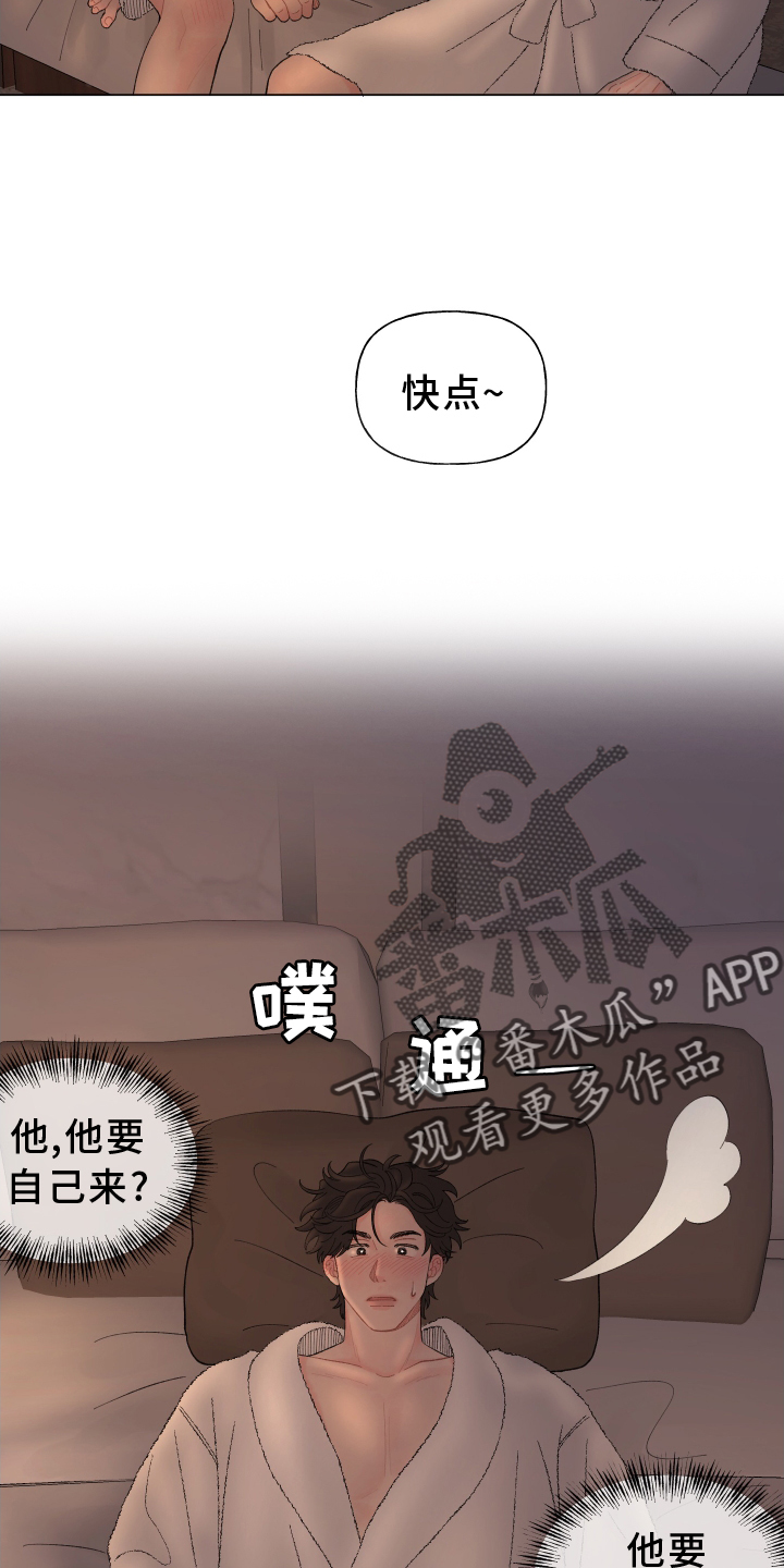 第139章：【第二季】准备27