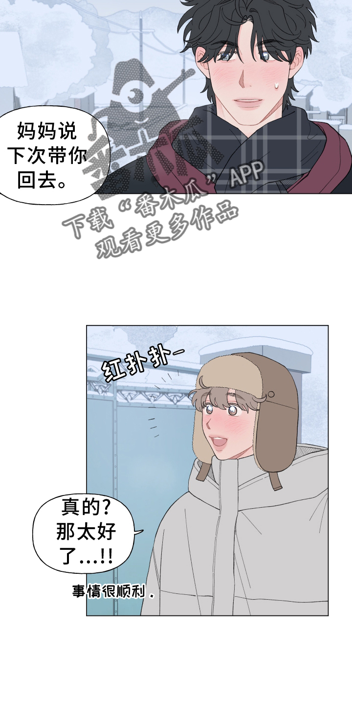 第146章：【第二季】想你19