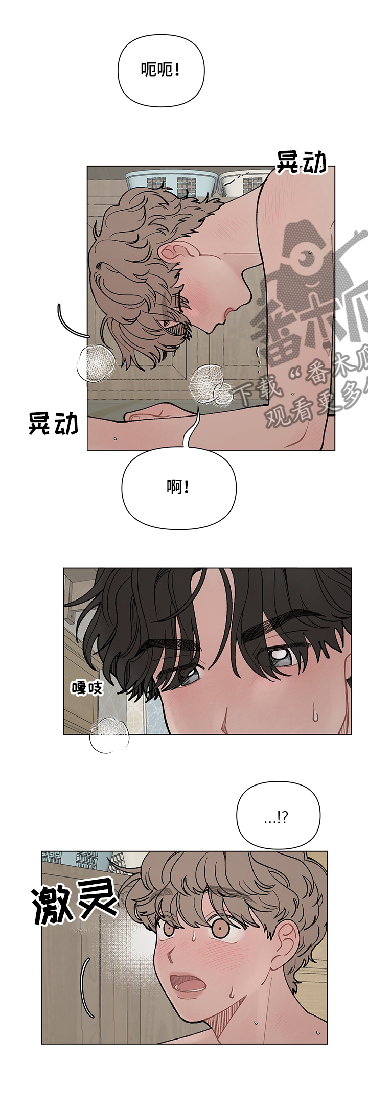 第50章：一起！！！0