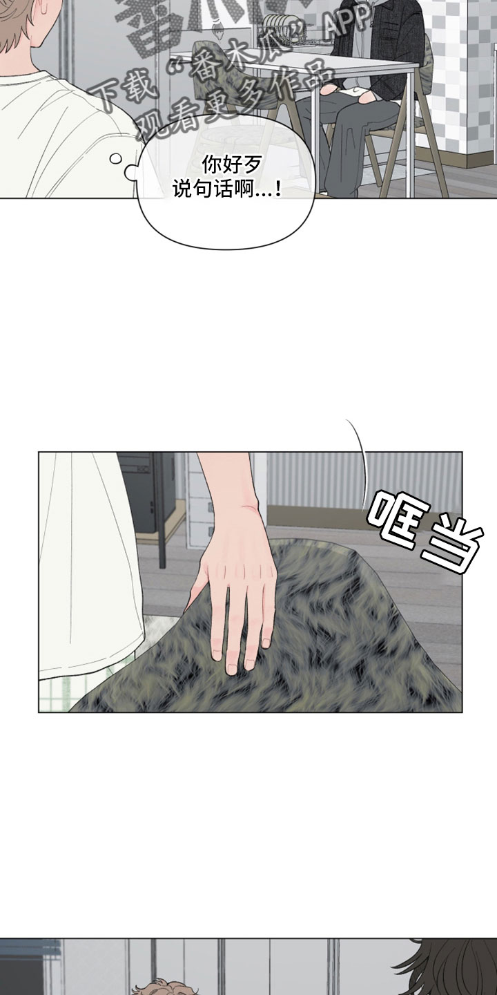 第128章：【第二季】要解释清楚15