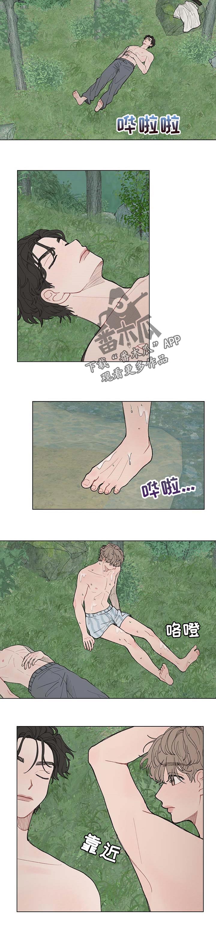 第39章：好难2