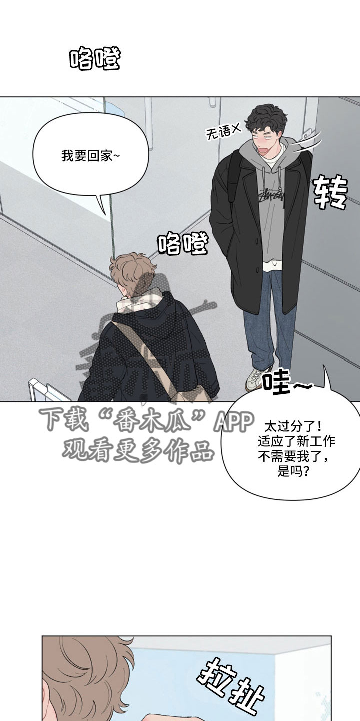 第122章：【第二季】喝酒4