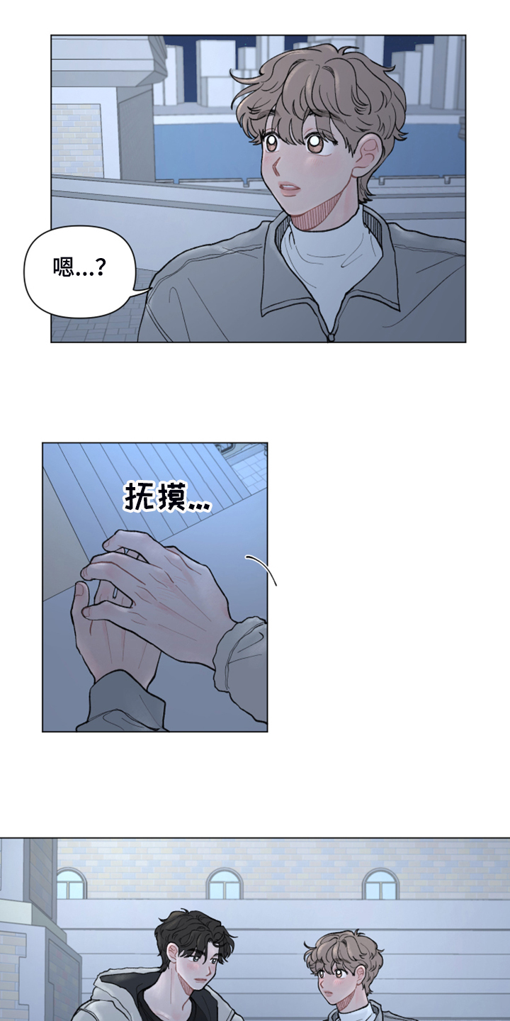 第69章：【第二季】正式表白17