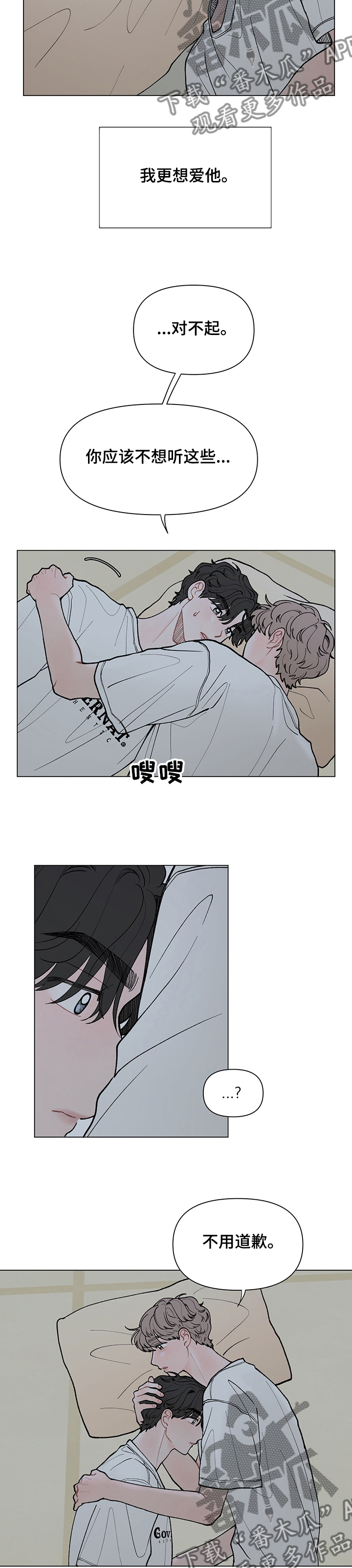 第52章：离开4