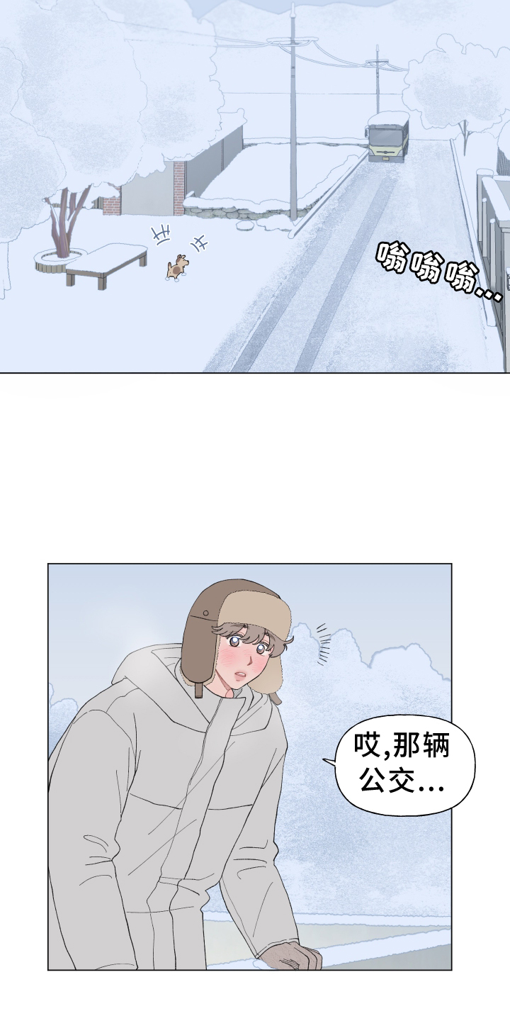 第146章：【第二季】想你10