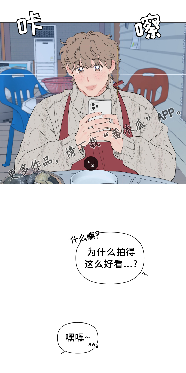 第137章：【第二季】第一次旅行19