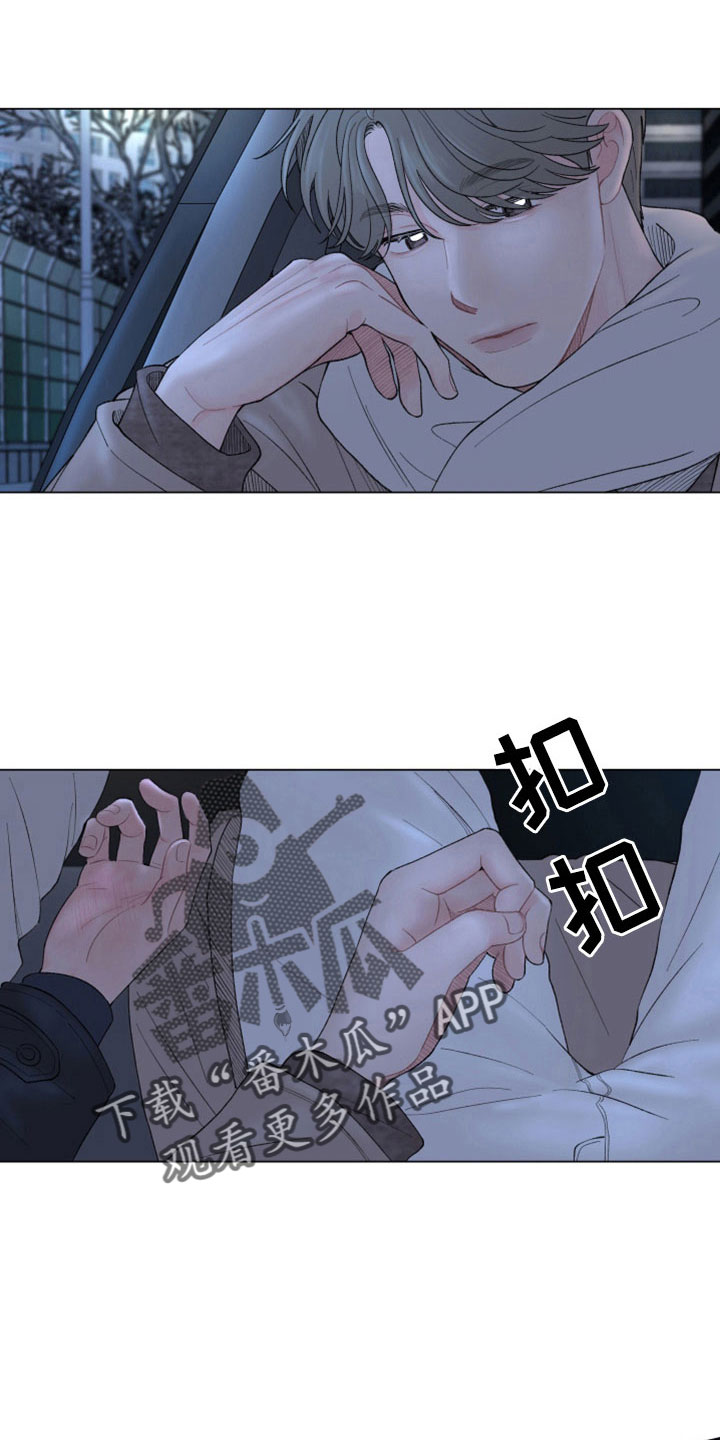 第125章：【第二季】烂醉16