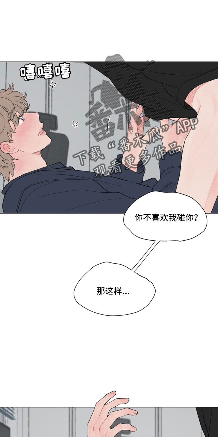 第126章：【第二季】今天算了17