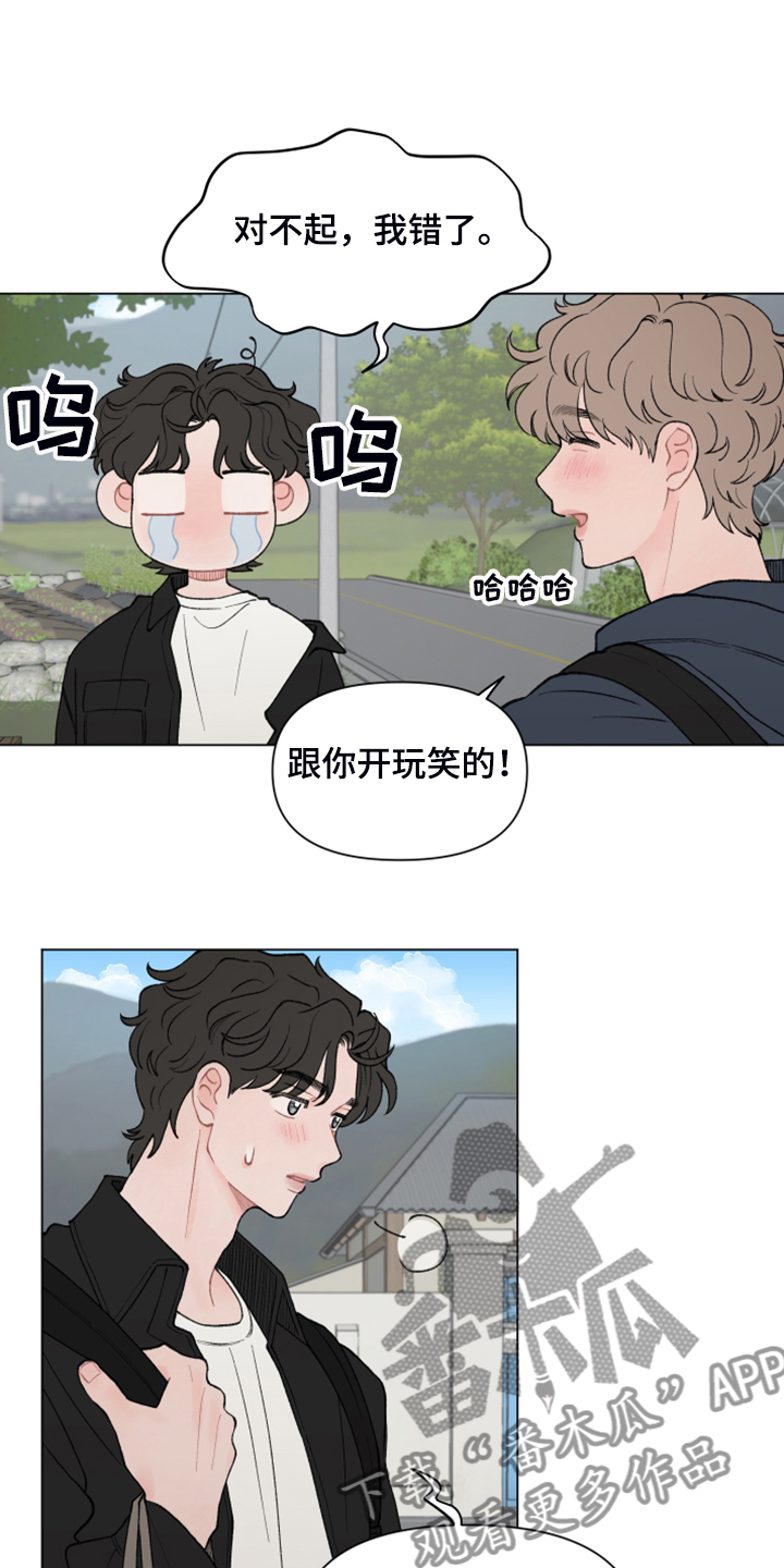 第79章：【第二季】回乡准备10