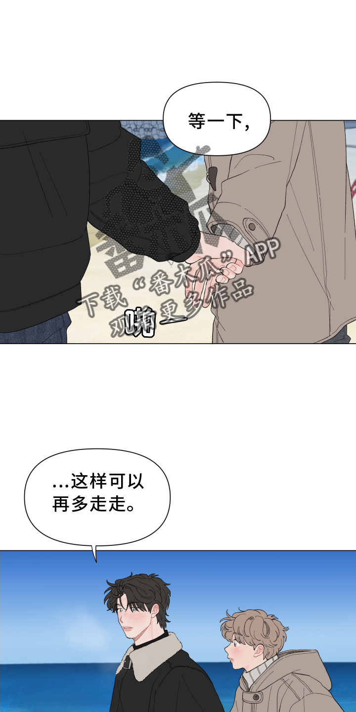 第138章：【第二季】难道不喜欢7