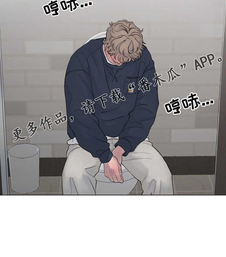 第124章：【第二季】关机了21
