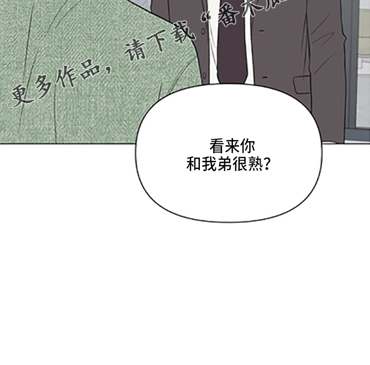 第97章：【第二季】哥哥23