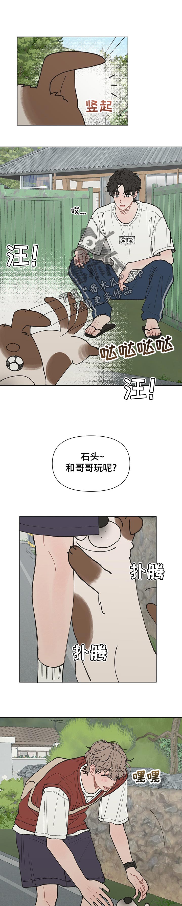 第27章：约会0