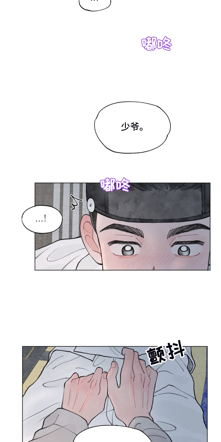 第63章：【番外完结】快去上课吧！9