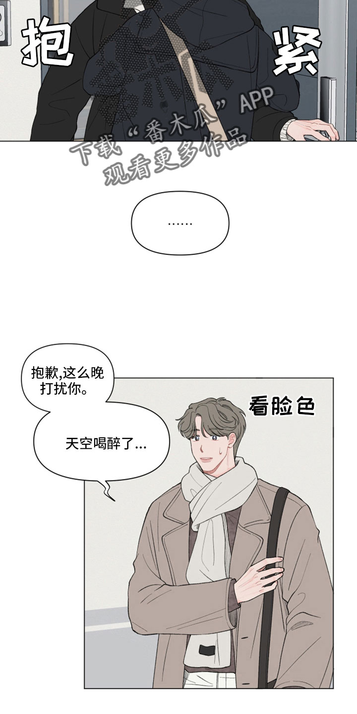 第126章：【第二季】今天算了8