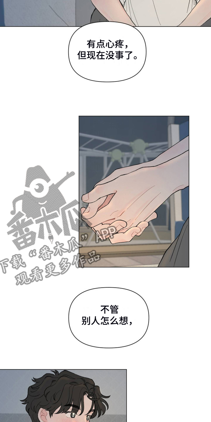 第88章：【第二季】其实我也一样10