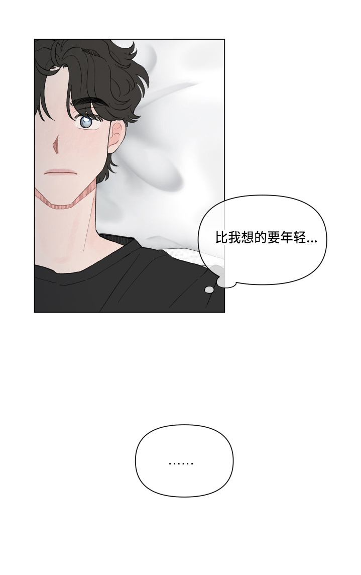 第94章：【第二季】嫉妒16