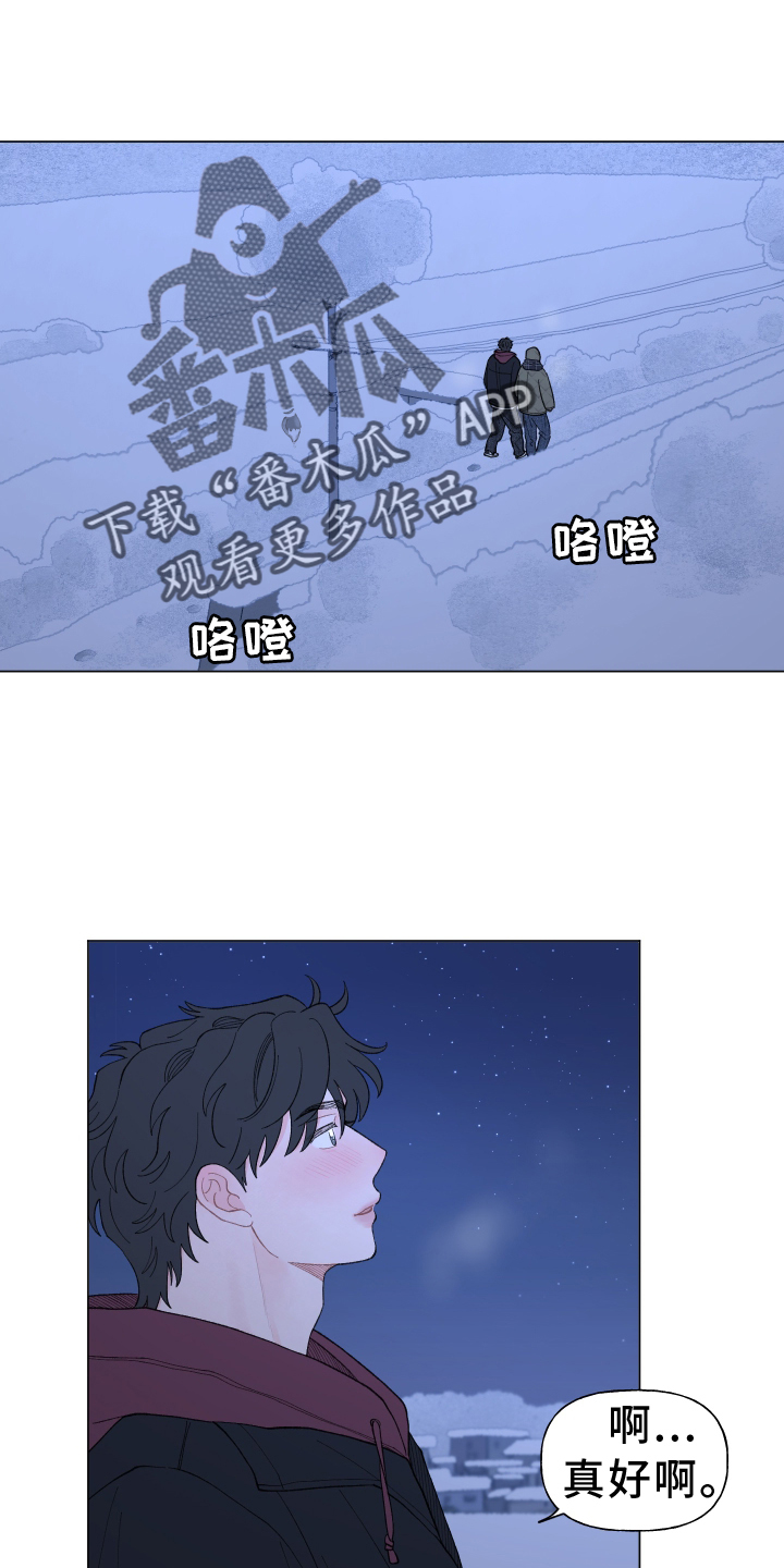 第147章：【第二季完结】永远7