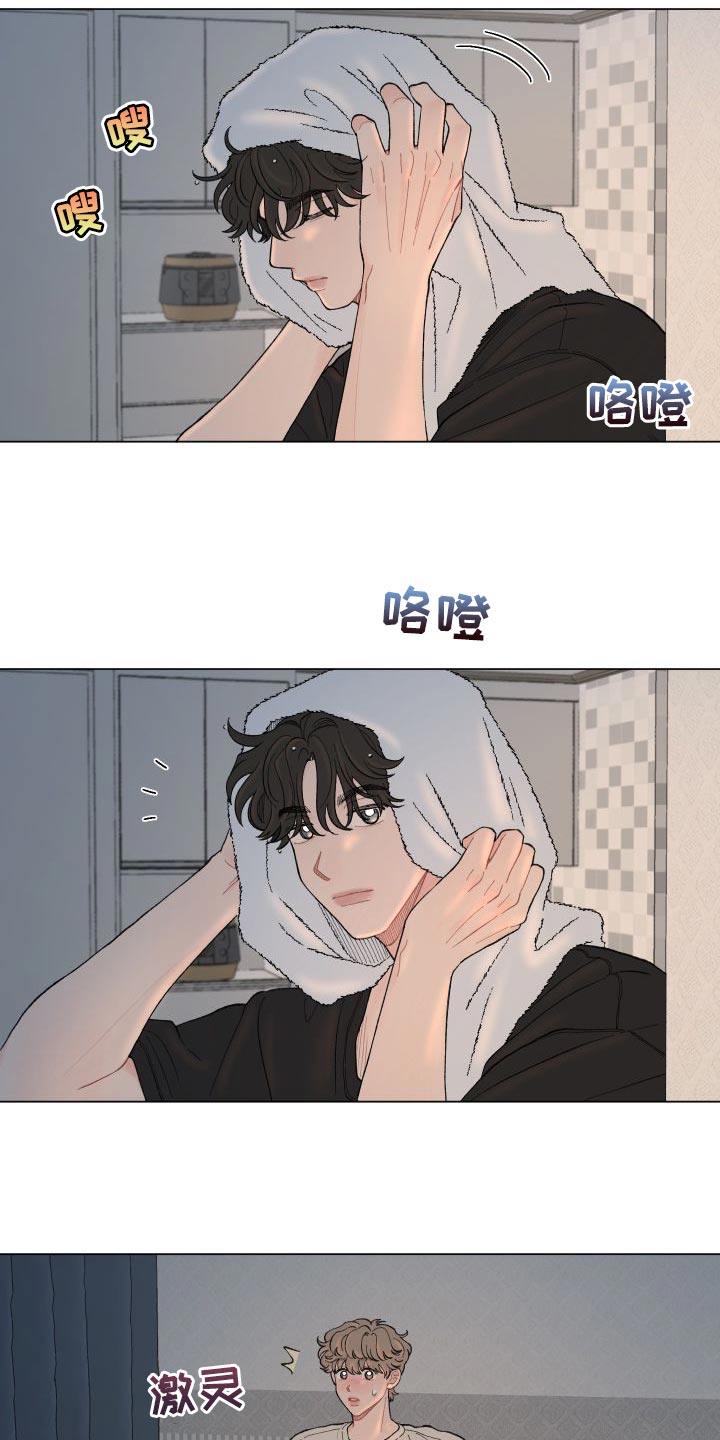 第109章：【第二季】你别担心12
