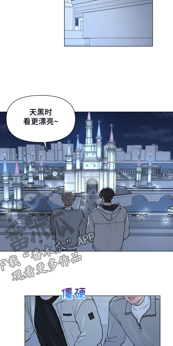 第69章：【第二季】正式表白14