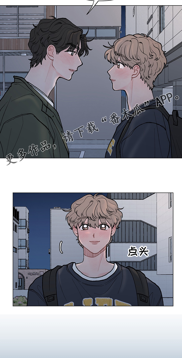 第59章：【完结】终于见面13