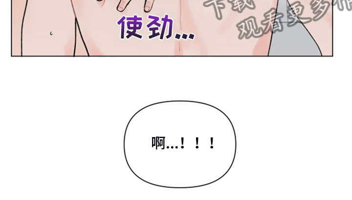 第66章：【第二季】忘了目的11