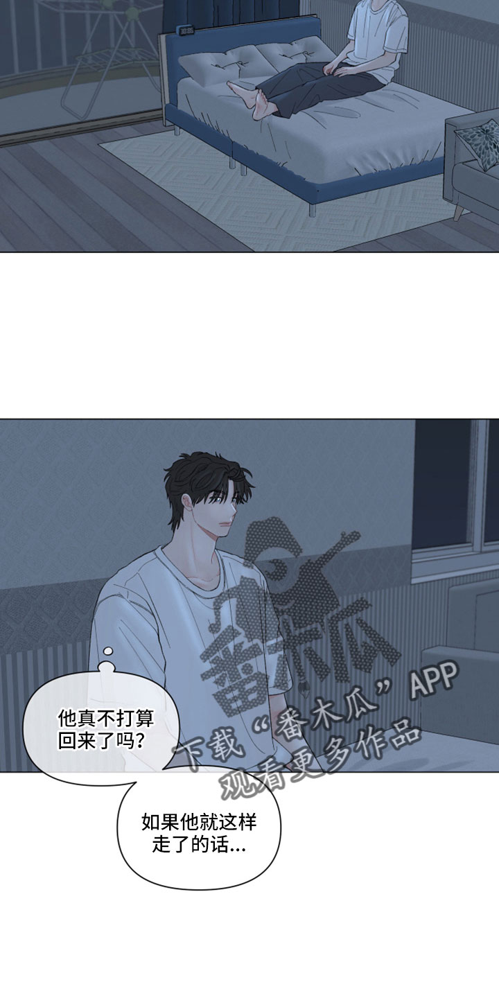 第132章：【第二季】无法分开13
