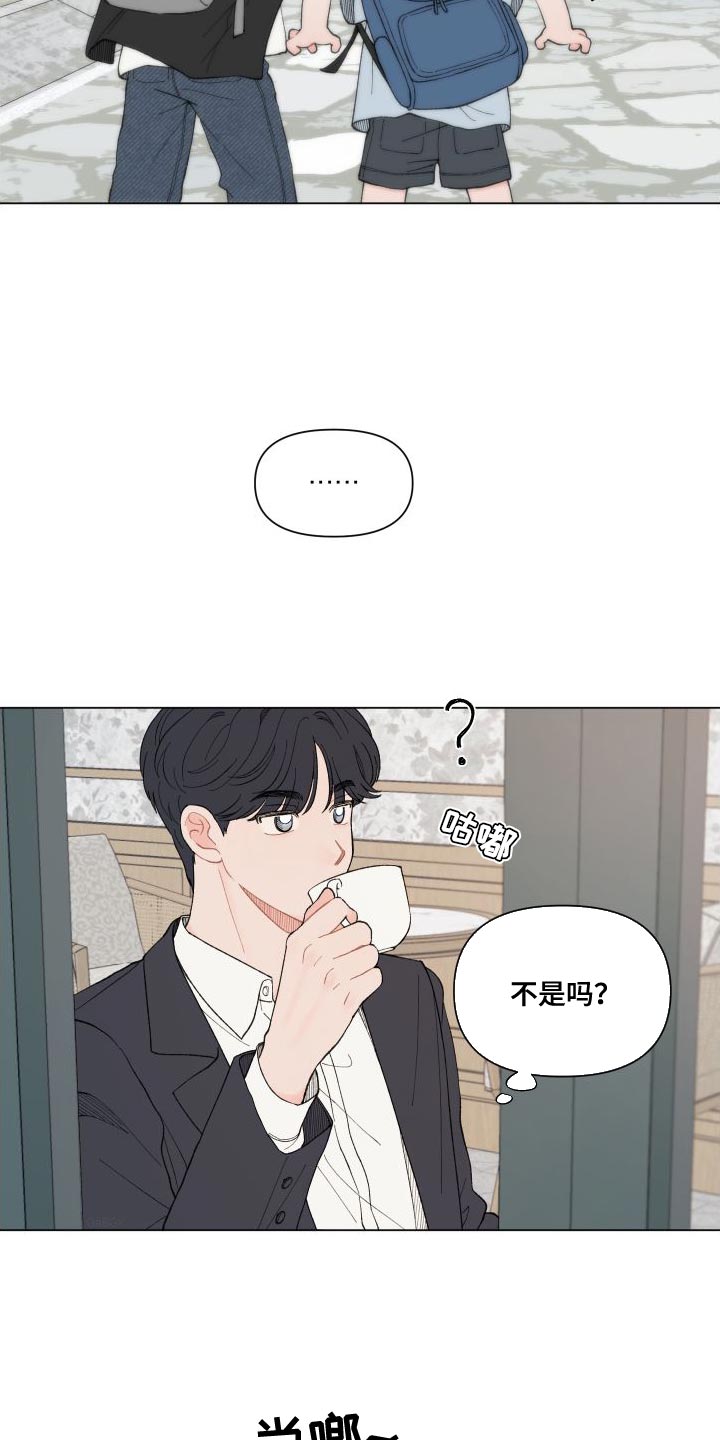 第107章：【第二季】你们真的见面了？15