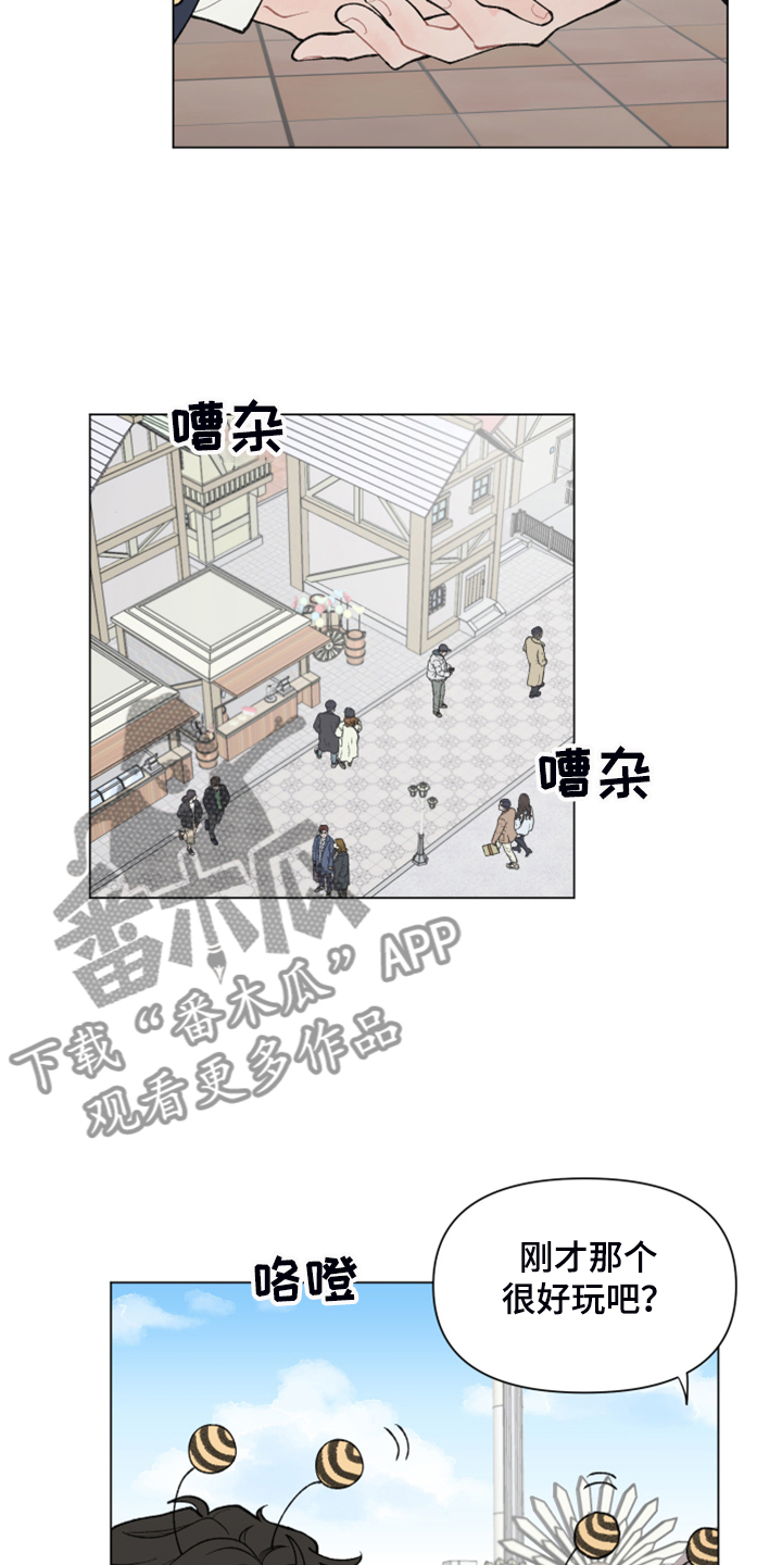 第68章：【第二季】校服约会5